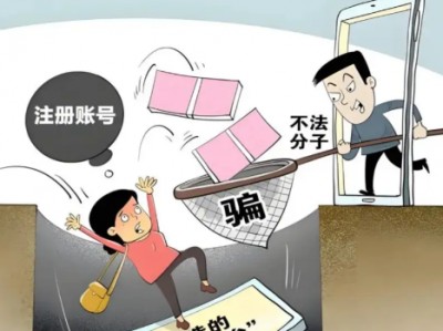 防城港网上兼职被骗怎么解决