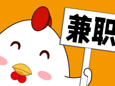 防城港宝妈居家带娃线上兼职赚钱项目有哪些推荐