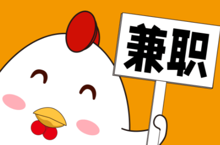 防城港宝妈居家带娃线上兼职赚钱项目有哪些推荐 第1张